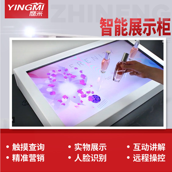 澳柯玛展示柜
