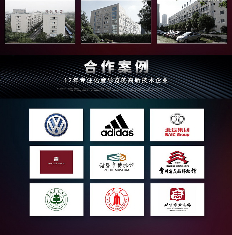 成都展示柜