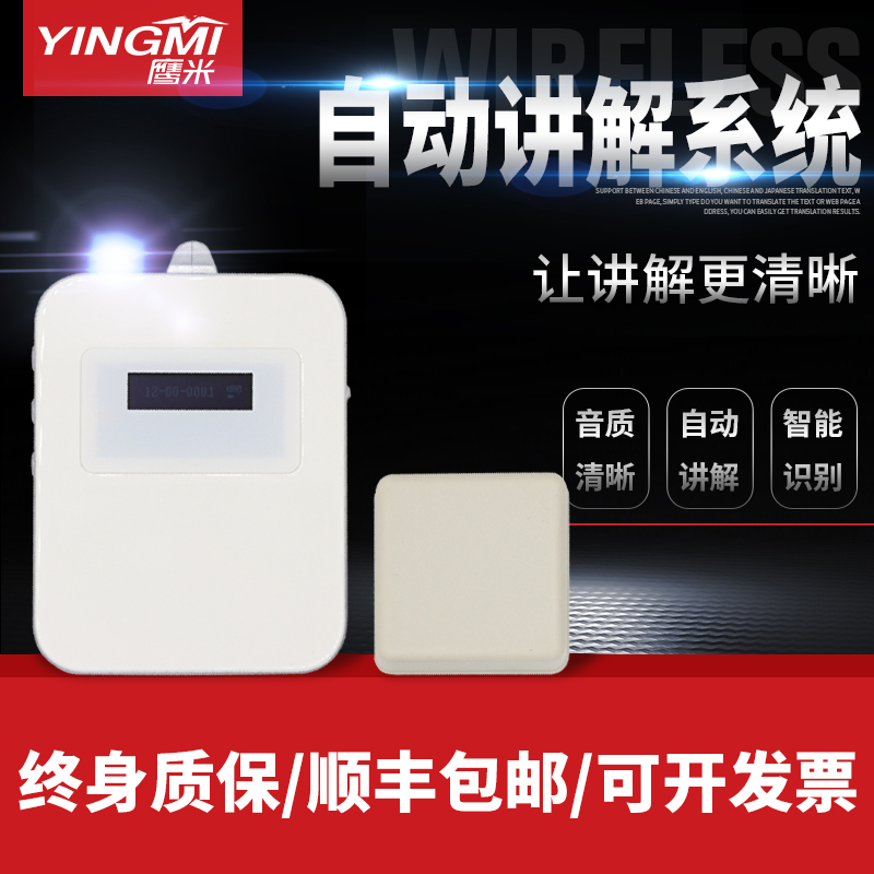 同声传译 同声传译