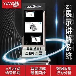 珠宝展示柜 珠宝展示柜